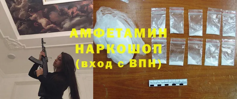 KRAKEN как зайти  Кохма  Amphetamine VHQ 