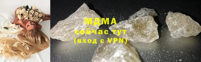 MEGA как зайти  Кохма  MDMA Molly 